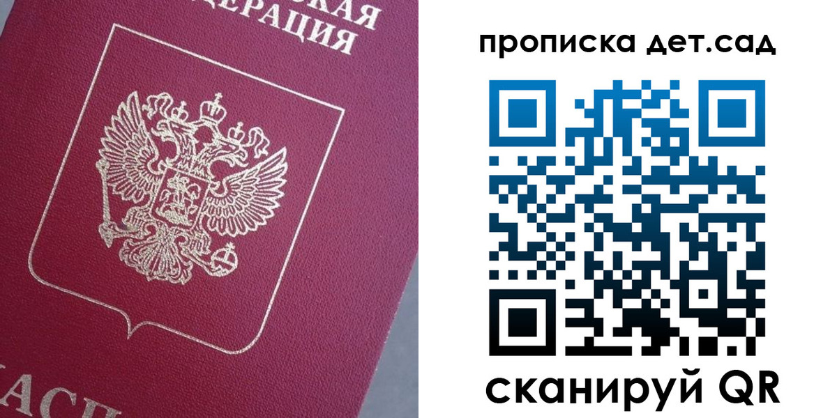 временная регистрация собственник в Пятигорске