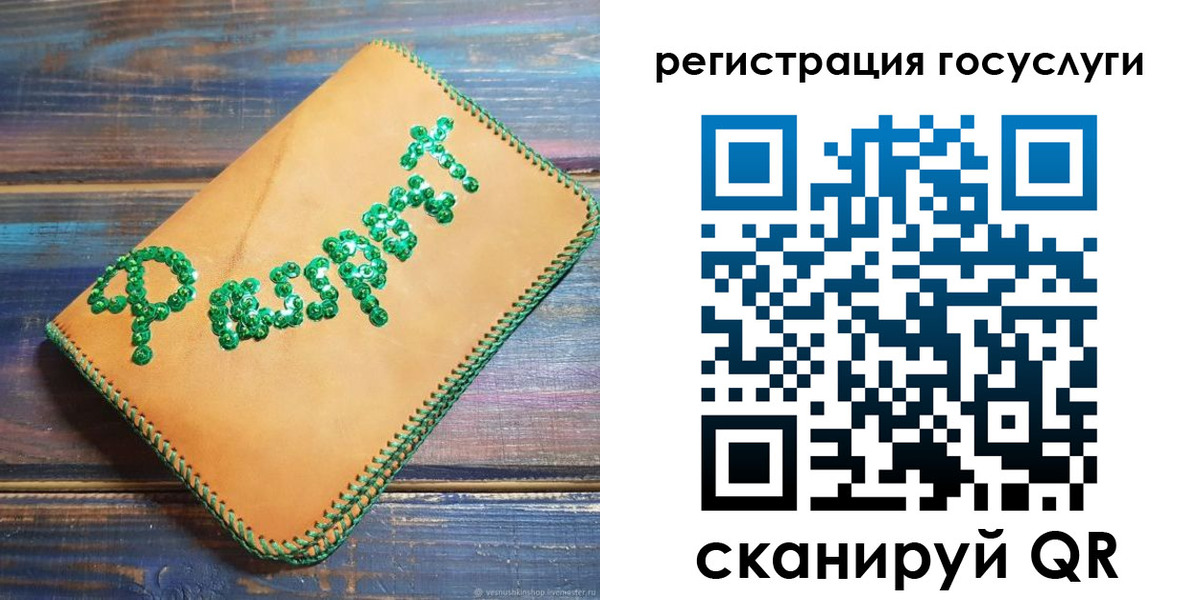 временная регистрация в квартире в Пятигорске