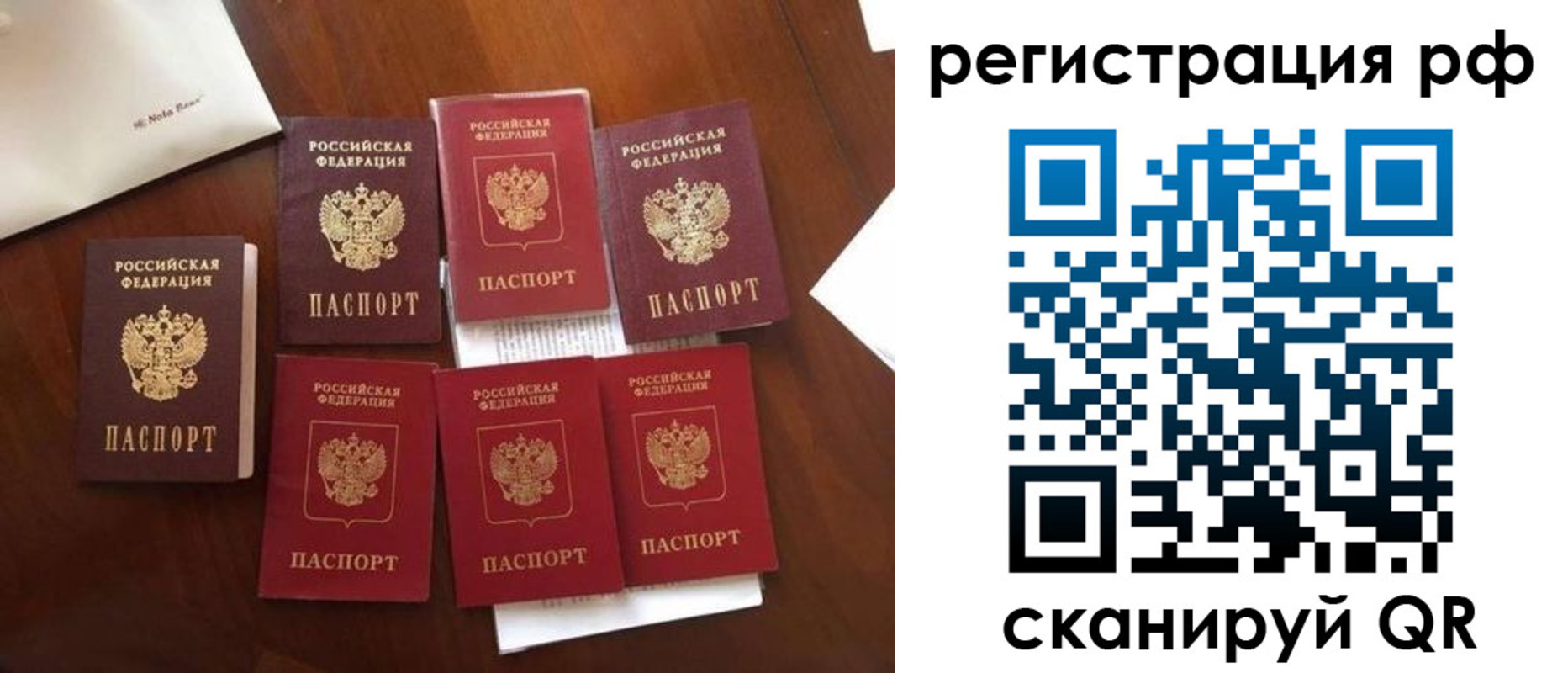 пропишу в квартире в Пятигорске