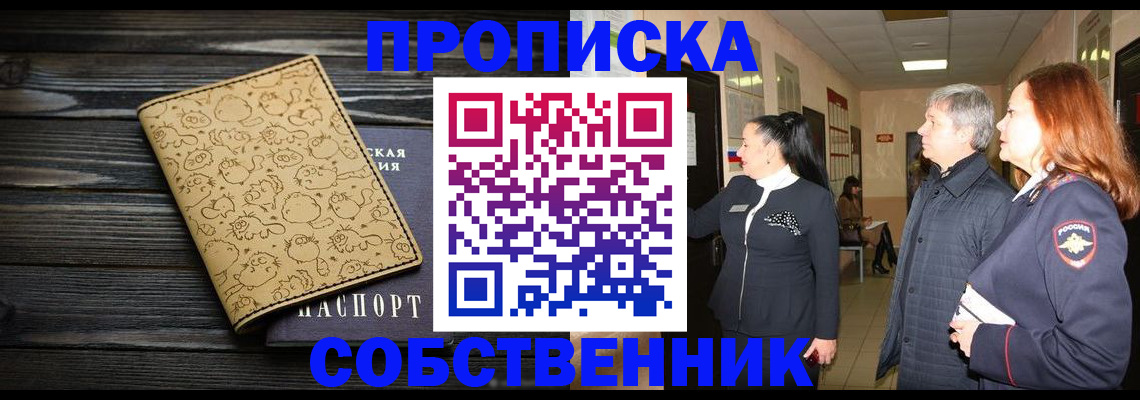 регистрация для дет. сада в Пятигорске