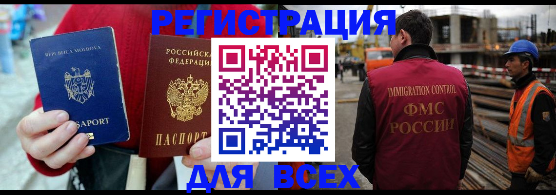 временная регистрация собственник в Пятигорске